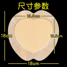 防褥疮贴大号创可贴敷料敷贴防水伤口贴压疮贴老年人泡沫臀部 18*18一片独立包装