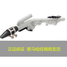 雅马哈Yamaha新风管新型跨界小萨克斯Venova竖笛YVS-120吹管成人学生儿童演奏乐器