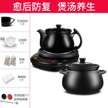 奇家煎药壶砂锅药锅中药煲电子熬药罐电热炖药器煮药器全自动分体式 2-5L家用 3L壶A+5.5L煲C+黑底座