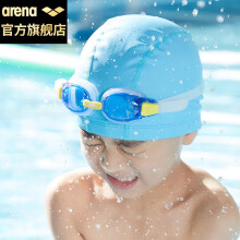 阿瑞娜arena儿童泳帽PU防水不勒头舒适男女童通用游泳帽ASS2501-BLU蓝色