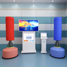 伍贰伍WEW-DWXX 3D多维智能击打呐喊宣泄系统双人对战pk情绪减压测评