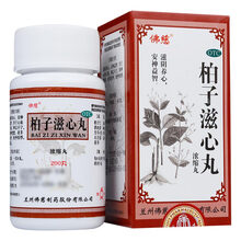 佛慈 柏子滋心丸200丸 精神恍惚 心血亏损 滋阴头晕 耳鸣养心 优惠装【5盒】