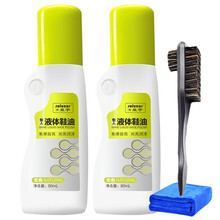 皇宇 60g真皮保养油 皮鞋油 皮革护理 皮鞋油 擦鞋神器皮具护理男黑色无色通用 80ml液体鞋油2无+1毛巾+1鞋刷