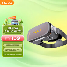 NOLO N1 VR手机眼镜盒子 vr眼镜 虚拟现实 3D头盔 支持大屏手机