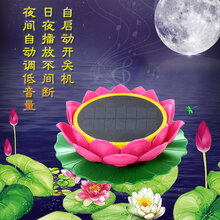 海天地太阳能音乐机家用 户外高清 防雨防晒莲花唱机 经典款【红色汉文版】
