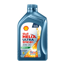 壳牌 (Shell) 恒护超凡喜力亚系专属天然气全合成机油Helix Ultra 5w-30 API SP级 1L 养车保养
