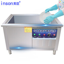 英臣超声波洗碗机全自动商用洗菜机饭店酒店厨房大型刷碗清洗机 经典款 1.8米双池