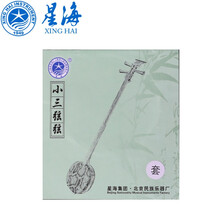 星海三弦使用弦三弦琴弦三弦琴弦德银缠弦 小三弦3弦