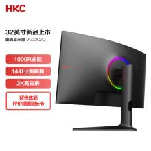 HKC 31.5英寸 2K 144Hz显示器 1000R曲率 电竞网咖 游戏模式 液晶电脑显示屏VG32C2Q