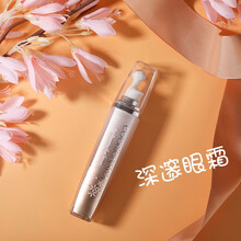 珂莉安 （COORIONARA）青春焕颜眼部精华乳15ml保湿紧致淡化眼袋走珠眼霜护肤