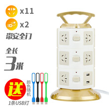 智能立式插座面板多孔多功能插线板带usb充电排插多用接线板独立开关电源插头转换器大功率塔形插排插板带 三层 金色(带双USB 3米)