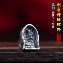 藏汉屋 藏式个性925银空行母擦擦模具造型佛珠卡子配饰diy手串饰品配件 银空行母卡子配饰