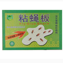 锐保苍蝇贴家用苍蝇神器苍蝇纸灭苍蝇诱捕器强力粘蝇板粘虫粘蝇纸50张