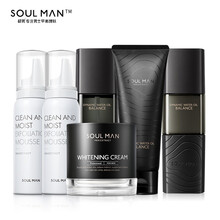 极男植萃精华平衡男士护肤品套装美白补水保湿控油化妆品水乳套装礼盒脸部（洗面奶+水+乳液） 美白植萃平衡套装+去角质慕斯+美白面霜