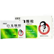 好医生 白及颗粒 10g*10袋 肺结核 慢性气管炎 百日咳 肺气肿 久咳伤肺 咯血 吐血 10盒装