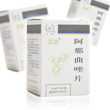 艾达 艾达 阿那曲唑片 1mg*14片*1瓶/盒 1盒