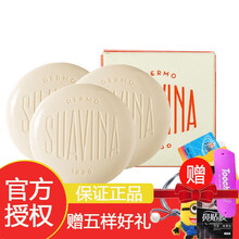 SUAVINA西班牙舒雅维娜马卡龙唇膜滋润唇膏唇蜜修护持久保湿原装进口10g/盒 三盒装