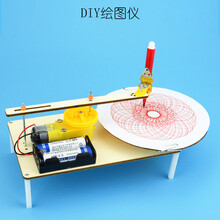 科技小制作小发明自制创客作品手工diy电动科学物理材料小学生 DIY绘图仪