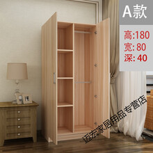 木阁調简易衣柜实木板式2门简约现代经济型组装双门衣橱单人木衣柜 浅胡桃A款40深 高180cm宽80cm 2门