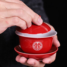 梅兰竹菊婚庆用品红色敬茶碗三才盖碗双喜新人改口茶杯中式结婚礼对杯套装 结婚敬茶碗一对礼盒装