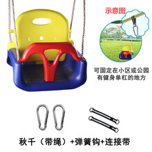 博海儿童秋千吊椅 室内户外儿童三合一大空间荡秋千吊椅婴儿秋千椅 红黄蓝户外套餐 pp绳