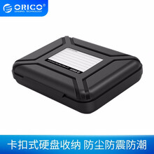 奥睿科（ORICO） PHX35 3.5英寸保护盒去除静电 /防潮 /防震彩色硬盘收纳盒 黑色