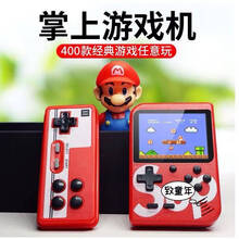 华渊 经典掌上游戏机老式童年怀旧款掌机复古迷你小型双人FC掌机儿童俄罗斯方块魂斗罗便携式抖音同款 红色sup【双人版】