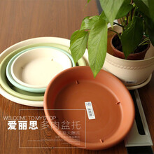IRIS爱丽思素烧风圆形花盆托大号树脂底碟底托托盘接水盘加厚盆托 内径约17.5cm 8号米色