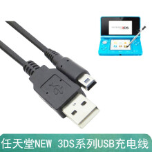 Nintendo Ds充电器 商品搜索 京东