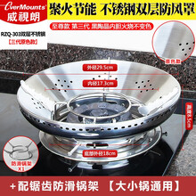 威视朗升级三代不锈钢燃气灶聚火节能防风罩家用灶具锅支架苏泊尔美的老板方太华帝煤气灶挡风圈液化气灶架子 303双层不锈钢〖三代原色款〗+配锯齿防滑小锅架