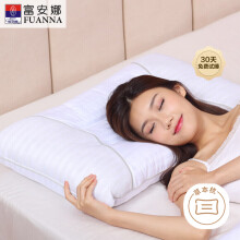 富安娜草本颈椎枕头芯 升级纯棉抗菌枕芯套装一对茶香决明子对枕70*45cm