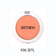 唯魅秀ARTMISS 花漾悦色腮红 多色可选专业彩妆化妆师推荐常备款 影楼杂志模特网红款 F06 5.5g