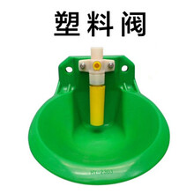 勋诚羊饮水碗 铜阀猪羊用水槽  羊自动饮水器 水线 料线 养殖设备 配件 塑料款羊水碗