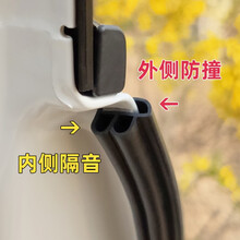 金城堡 汽车密封条防撞条防刮条贴 车门密封条汽车防撞条二合一新升级防擦防蹭透明通用型车身装饰件 黑色10米（四门边+底）