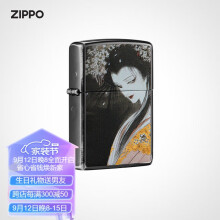 ֮ZIPPO ҰϲТ-ӣ LCS-0036 zippoʵ839Ԫ