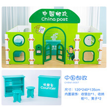幼儿园游戏屋娃娃家玩具区域活动木质儿童小房子过家家医院超市银行模拟烤漆格子自由组合柜 10【烤漆中国邮政】