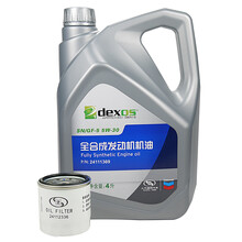 雪佛兰CHEVROLET原厂4S店直供保养套餐 16-19科沃兹1.0T1.5L/05-10乐骋1.2L 机滤+(雪佛龙)全合成SN 5W30 4L