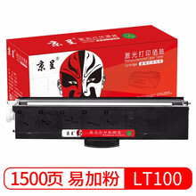 京呈LT100适用联想M7268W墨粉盒M100w粉盒M101W硒鼓M101DW打印机墨盒M102w LT100粉盒 黑色 易加粉1支（1500页）