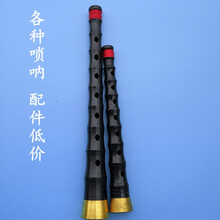 米囹 民间唢呐 全套 红白喜事 不定调 大唢呐 初学者南方小唢呐成人 配件31厘米杆