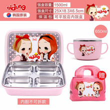 HAPPYLAMBS 韩国进口中小学生饭盒不锈钢304餐盒保温分格加深便当盒四格餐盘分隔儿童餐具 冬己一体4格+碗送保温包