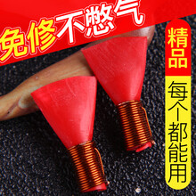 唢呐哨片省力好吹免修演奏级塑料叫子嘴子哨子通用乐器配件 (中号 适用降E/D/C调唢呐)1盒 2个