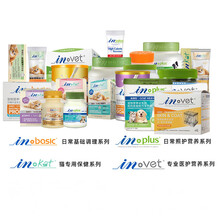 麦德氏全系羊奶粉益生菌羊乳钙片微量元素片维生素片微量元素片双重化毛膏牛磺酸营养膏鼻支安磷虾卵磷脂育儿 in-basic羊乳钙150片