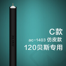 48/60/80/96手风琴贝司左手带 120手风琴贝斯皮带120腕带 120贝斯C款(标准宽全仿皮)