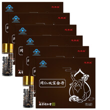 同仁双宝 同仁双宝金丹南京同仁堂绿金家园慈养堂同仁双宝金力金双力胶囊免疫调节缓解体力疲劳男性保健品 六盒装/每盒460