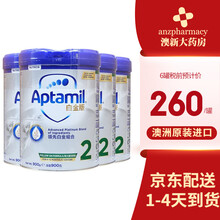 爱他美（Aptamil）香港版爱他美铂金白金装婴幼儿奶粉900g JD保税仓 2段（6-12月）*4罐