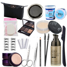 Bybrana bybrana    男士彩妆套装化妆品全套初学者组合男生素颜BB霜遮瑕痘印新手裸妆 A套餐15件套（适合中等肤色）