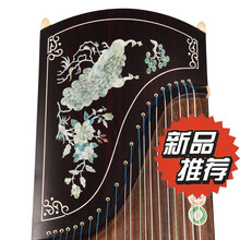 缘乐坊 古筝成人初学者便携式儿童入门实木专业演奏教学古筝琴乐器 孔雀牡丹【送板式古筝支架】