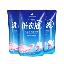 鲁优洁 4袋*500g薰衣草500g袋装洗衣液 成人宝宝儿童洗衣液 4袋洗衣液*500G活动6