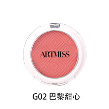 唯魅秀 ARTMISS纯色致柔腮红 裸妆保湿提亮肤色晒红粉腮红气垫胭脂水粉裸妆 专业化妆师常用款 G02 巴黎甜心
