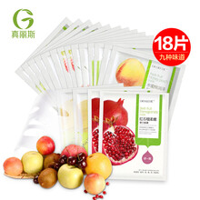 真丽斯 水果蚕丝面膜套装 女 保湿补水 提亮蚕丝面膜贴18片 【18片】5种味道